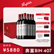 奔富（Penfolds）Bin407赤霞珠紅葡萄酒750ml*6支 進(jìn)口行貨官方正品 原箱 中秋送禮