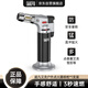 超凡噴火器噴槍點(diǎn)火器防風(fēng)打火機(jī)點(diǎn)艾灸雪茄香薰直沖帶鎖火槍焊槍1支