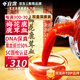 宜露鹿茸血酒鹿血酒梅花鹿茸血>50%新鮮吉林鹿鄉(xiāng)養(yǎng)生酒鹿鞭酒三寶鹿酒