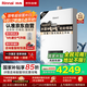 林內（Rinnai）【鯨噸噸白鯨】20升燃氣熱水器天然氣【國家補貼15%】大水量 20GD31 (JSQ40-GD31)