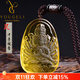 優(yōu)格麗天然黃水晶大勢(shì)至菩薩吊墜屬馬生肖吉祥物本命男女掛件項(xiàng)鏈護(hù)身符 【鼠】千手觀音 52*35*10mm