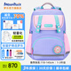 夢(mèng)樂【PCT旗艦新品】MoonRock夢(mèng)樂小學(xué)生書包1-3-6年級(jí)超輕護(hù)脊減負(fù) 淺紫ASP101-24331【旗艦新品】