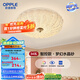 歐普（OPPLE）照明法式奶油風仙氣水晶砂吸頂燈簡約燈具飾百搭臥室客廳 【智控】水晶南瓜-34W