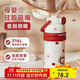 物生物（RELEA）保溫杯女孕產(chǎn)婦大容量316L不銹鋼兒童吸管水杯子學(xué)生水壺生日禮物