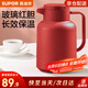 蘇泊爾（SUPOR） 保溫壺 大容量玻璃內(nèi)膽家用保暖水壺 按壓式熱水壺開水瓶暖水壺 紅色 1.45L