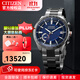 西鐵城(CITIZEN)手表CC3085-51L舒博鈦衛星對時(shí)日期顯示光動(dòng)能防水男表 CC3085-51L