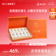 燕之屋即食燕窩媽媽生日禮物70g×10瓶禮盒送禮禮品孕婦營(yíng)養(yǎng)品