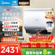 美的（Midea）【美的活水UD10Pro】親膚活水2.0玲瓏超薄60升雙膽扁桶電熱水器水電分離一級能效水質(zhì)可視自動(dòng)排污
