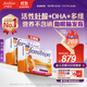 Femibionfemibion無(wú)碘活性葉酸孕期哺乳期DHA2段60天孕婦專(zhuān)用60粒 無(wú)碘2段60天*2