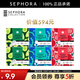 絲芙蘭（SEPHORA）蠶絲面膜 保濕補水透亮 6盒惠選套裝B