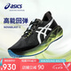 亞瑟士（ASICS）男鞋跑步鞋NOVABLAST 5 LUXE輕質(zhì)緩震回彈運(yùn)動跑鞋1011C031 42碼