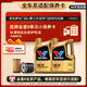 勝牌（VALVOLINE）金皇9 單次小保養(yǎng) 6L 全合成潤(rùn)滑油 包安裝送機(jī)濾 有效期60天