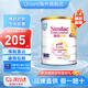 雅培心美力Similac親護低乳糖半水解蛋白抗過敏配方嬰幼兒奶粉 1段 (0-12個月) 820g 1罐