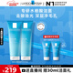 理膚泉油皮潔面泡沫125ml*2支套裝水楊酸洗面奶控油清潔毛孔情人節禮物