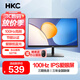 HKC 27英寸顯示器100Hz高刷IPS屏幕1080P全高清愛(ài)眼低藍(lán)光不閃屏節(jié)能認(rèn)證HDMI+VGA家用辦公顯示屏 S2716