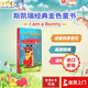 I am a Bunny 我是一只小兔子系列 我是一只小兔子 斯凱瑞 幼兒英語(yǔ)啟蒙認(rèn)知紙板書 0-3歲童書 英文原版繪本 送音頻