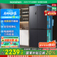 容聲513升雙系統(tǒng)雙循環(huán)十字對開四開門電冰箱家用一級能效節(jié)能變頻風(fēng)冷無霜BCD-513WD12FPA國家補(bǔ)貼20%