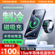 圖拉斯小云團【15W無線快充】蘋果16充電器頭三合一iwatch手表快充magsafe耳機iphone15promax手機 【三合一】手機丨耳機丨手表