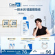 適樂膚（CeraVe）【張凌赫同款】保濕潤膚C乳236ml(補水修護身體乳液面霜男女護膚)