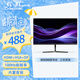長虹23.8英寸 內置音箱顯示器 IPS硬屏 100HZ高刷 HDMI+VGA+DP  低藍光 節(jié)能認證 電腦顯示器 24G7F-S