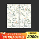 遠(yuǎn)晶400x400x800衛(wèi)生間瓷磚柔光連紋花磚奶油風(fēng)法式娘惹全瓷牛油果綠 FC48887P 400x800mm
