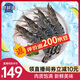 京鮮港 黑虎蝦大蝦凈重3斤 24-30只/盒 生鮮特大號(hào)源頭直發(fā)