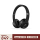 beats Solo3 Wireless 頭戴式 藍(lán)牙無線耳機(jī) 手機(jī)耳機(jī) 游戲耳機(jī) 黑色