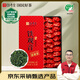 傳奇會烏龍茶 安溪鐵觀音 清香型一級500g輕火茶葉禮盒裝新茶自己喝送禮