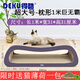 得酷（DEKU）彩盒貓抓板  貓窩貓爪板磨爪器  貓咪玩具用品 特大號8字 瓦楞紙 超大號枕形-長1米(不限制貓?bào)w型)