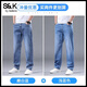 班尼路 BALENO S&K系列夏季薄款牛仔褲男士2025新款大碼寬松直筒休閑長(cháng)褲子透氣 磨白藍+淺藍 30