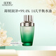 佰草集啵啵水 太極肌源啵啵精華水補(bǔ)水保濕修護(hù)肌膚收縮毛孔緊致去黃提 太極精粹水120ml
