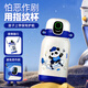 慕馨（moosen）兒童指紋鎖保溫杯指紋水杯吸管杯學(xué)生兒童上學(xué)專(zhuān)用直飲學(xué)飲杯子 【316指紋鎖】藍(lán)色-550ml