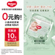 好奇（Huggies）小森林試用裝尿不濕心鉆紙尿褲NB4片
