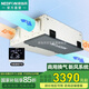 綠島風(fēng)（Nedfon）QFA-D800F-Y全熱交換新風(fēng)機(jī)全屋中央換氣雙向流新風(fēng)系統(tǒng)過濾
