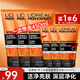 歐萊雅（LOREAL）男士洗面奶控油清痘深層清潔磨砂抗黑頭角質(zhì)氨基酸潔面乳男青少年 勁能潔面100ml*3+50ml*3