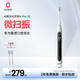 歐可林電動牙刷數(shù)字可視化智能刷牙AI智能體驗拉滿5大刷牙模式亮白清潔不傷牙齦X Pro 10七夕情侶禮物 綠色-到手刷頭*4支