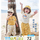 幼歌（YOUGE）【冰瓷棉】夏嬰幼兒陽(yáng)光小熊清涼冰瓷棉童趣印花防蚊褲兩件套 黃色字母小熊短袖 (66-90肩開(kāi)扣) 110 cm