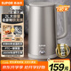 蘇泊爾（SUPOR）燒水壺電水壺?zé)崴畨?2L大容量 316L不銹鋼 無縫內(nèi)膽 燒水壺防燙保溫 自動斷電SW-20J08P