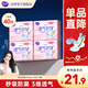 潔婷日用衛生巾雙U秒吸防漏姨媽巾40片 京東自營(yíng)官方旗艦
