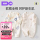 婧麒（JOYNCLEON）嬰兒連體衣春秋無骨衣服春裝空調(diào)服純棉春款長袖和尚服外出服 動物園 52cm