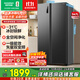 容聲547升雙開(kāi)門(mén)對開(kāi)門(mén)電冰箱家用一級能效風(fēng)冷無(wú)霜變頻節能超薄大容量BCD-547WD12HP家電國家補貼