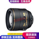 尼康（Nikon）35 50 85 1.8 1.4 二手單反相機(jī)鏡頭 大光圈人像定焦長(zhǎng)焦鏡頭 小痰盂 尼康A(chǔ)F-S 85 F1.4G 99新
