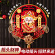 鵬境馬年電動(dòng)搖頭財神掛件中國結新年元旦春節裝飾品客廳福字門(mén)貼掛畫(huà) 電動(dòng)搖頭財神爺+電池1粒