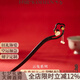 卡瑪倫（KAMALUN）檀木發(fā)簪古風玉兔簪子中式流蘇步搖和田玉發(fā)釵頭飾送女友生日禮物 云兔發(fā)簪+品牌禮盒【刻字定制】