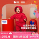 迷你巴拉羽絨服連體衣加厚外出拜年服嬰兒衣服紅色2025新【新年季聯(lián)名款】