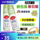 GVP【官方】德國dnm驅蚊水噴霧s-quito free防蚊液戶外寶寶兒童防 1盒裝 官方授權