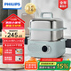 飛利浦（PHILIPS）電蒸鍋 電煮鍋 電火鍋 多功能鍋家用不銹鋼涮蒸燉煮多用途鍋9升三層大容量蒸煮一體304不銹鋼0涂層 9L 【高清顯屏 24H預(yù)約】HD3300/50 260*281*308