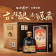 西鳳酒 古釀原藏 封藏版 52度 500ml*6瓶 整箱裝 鳳香型白酒