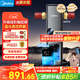 美的（Midea）銀河前置過濾器【2025年新品】家用超10T/h藍(lán)光抑菌智能定時(shí)沖洗彩屏觸控全屋凈水器QZBW20S-99