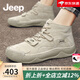 Jeep吉普男鞋2025秋季新款戶外休閑運(yùn)動(dòng)板鞋男高幫真皮馬丁靴工裝鞋男 沙色(皮鞋碼) 41 (255mm)